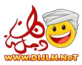 شعار دجلة نت التاريخي